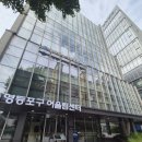 영등포생각공장도서관 | 영등포 생각 공장 도서관 _ 남편과 함께 도서관 투어