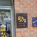 임실우체국 이미지