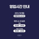클럽케이 서울 휘트니스 | 클럽케이서울 러닝크루의 오전러닝!