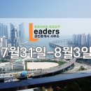 팡팡공인중개사사무소 이미지