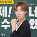 차이나 중급중국어 네이버블로그