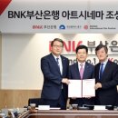 부산은행신창동지점 이미지