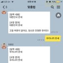 아이폰8 폰트크기 이미지