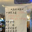 맛짱마실 이미지