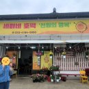 세미네 이미지
