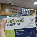 셀메드드림약국 이미지