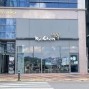 교촌치킨산동점