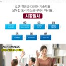 삼원실업 이미지