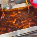 여고시절 | 강릉 여고시절 카레떡볶이 내돈내산 후기 강릉 여행 필수 코스 떡볶이 맛집
