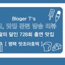 명품호떡(노점)