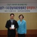 한국의학연구소강남의원 일간대한뉴스