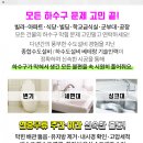송광카센타