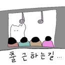 이우철 한방누룽지 삼계탕 - 홍성군 | 이우철 한방누룽지 삼계탕
