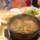 솔밭삼겹살 이미지