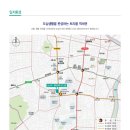 남산역 앞 이미지