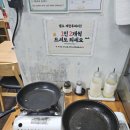 3953 | 까치산 냉면&amp;김치찌개 본점, 밥도둑 김치찌개와 가성비 넘치는 솔직 후기