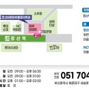 더바른마취통증의학과의원 이미지