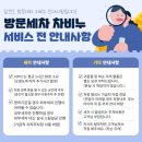 대구출장세차 꼼꼼히 잘하는 대구세차 차비누 경산출장세차추천