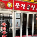 가산디지털단지역 5번출구 이미지