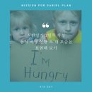원더플랜