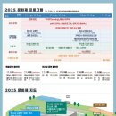 쉼박물관 이미지