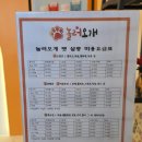 놀러오개 애견유치원 애견호텔 에버랜드점 | 용인 애견미용 놀러오개 애견유치원 | 에버랜드 강아지 호텔 추천