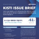 브리프 이미지