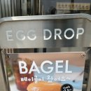 에그드랍 파주운정점 이미지