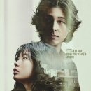 태진환경 | [콘크리트 마켓] 스포 있는 후기 | 정보와 쿠키까지