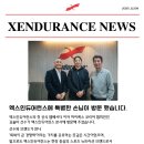 (주)크로스핏엑스 이미지