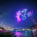 남해가봄 이미지