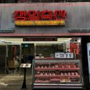 정일축산 이미지