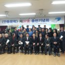 와룡초등학교 이미지