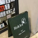 록카