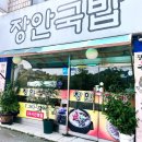 덕천역 2번출구 옆 이미지