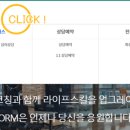 봄스마트코칭 이미지