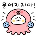 제주신미짜장