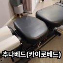 사당365한의원 이미지