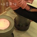 사과나무한의원 이미지