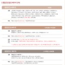 이랜드복지재단 | 이랜드재단 이랜드의원 건강검진