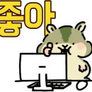 청주컴퓨터수리 이미지