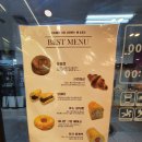 베이커리차차