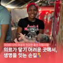 산전아이티