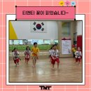 티앤티태권도장 이미지