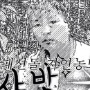 승규농장 이미지