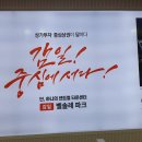 위례박사공인중개사사무소 이미지