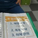인계동 1169 | 인계동 체형교정 맛집 대나무체형교정 하체관리 후기
