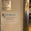 주차81 | 일산 주엽역 초대형 카페 스퀘어81주말 이용후기 (주차,빵,좌석 추천,정보)