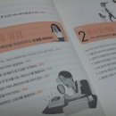 스텝커뮤니케이션 이미지