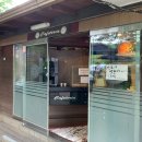 산촌누룽지백숙 이미지